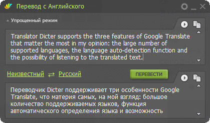 dicter d0b1d0b5d181d0bfd0bbd0b0d182d0bdd18bd0b9 d0bed0bdd0bbd0b0d0b9d0bd d0bfd0b5d180d0b5d0b2d0bed0b4d187d0b8d0ba 65d4841ed962d