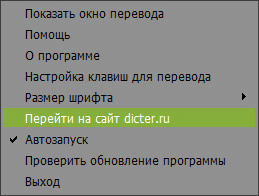 dicter d0b1d0b5d181d0bfd0bbd0b0d182d0bdd18bd0b9 d0bed0bdd0bbd0b0d0b9d0bd d0bfd0b5d180d0b5d0b2d0bed0b4d187d0b8d0ba 65d4841f0eac6