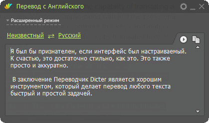 dicter d0b1d0b5d181d0bfd0bbd0b0d182d0bdd18bd0b9 d0bed0bdd0bbd0b0d0b9d0bd d0bfd0b5d180d0b5d0b2d0bed0b4d187d0b8d0ba 65d4841f4f277