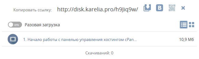 disk karelia d0bad0b0d180d0b5d0bbd18cd181d0bad0b8d0b9 d184d0b0d0b9d0bbd0bed0bed0b1d0bcd0b5d0bdd0bdd0b8d0ba d0b4d0b8d181d0ba 65d47221d162d