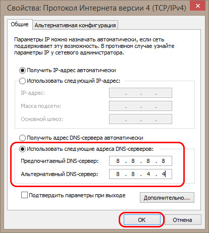 dns probe finished bad config 65d22df0d2aa5