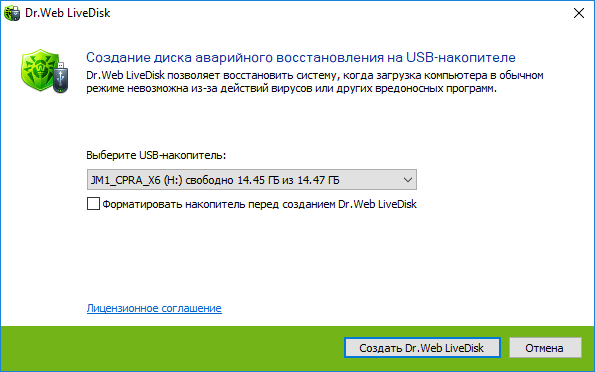 dr web livedisk d0b0d0b2d0b0d180d0b8d0b9d0bdd0bed0b5 d0b2d0bed181d181d182d0b0d0bdd0bed0b2d0bbd0b5d0bdd0b8d0b5 d181d0b8d181d182d0b5 65d4720886b8e