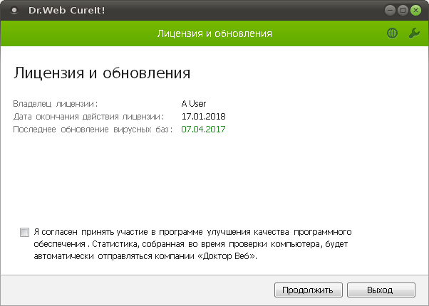 dr web livedisk d0b0d0b2d0b0d180d0b8d0b9d0bdd0bed0b5 d0b2d0bed181d181d182d0b0d0bdd0bed0b2d0bbd0b5d0bdd0b8d0b5 d181d0b8d181d182d0b5 65d4720904194