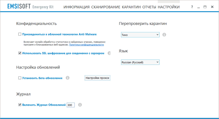 emsisoft emergency kit d0b1d0b5d181d0bfd0bbd0b0d182d0bdd18bd0b9 d0bfd0b0d0bad0b5d182 d0b0d0bdd182d0b8d0b2d0b8d180d183d181d0bdd18bd185 65d485ce4d44f