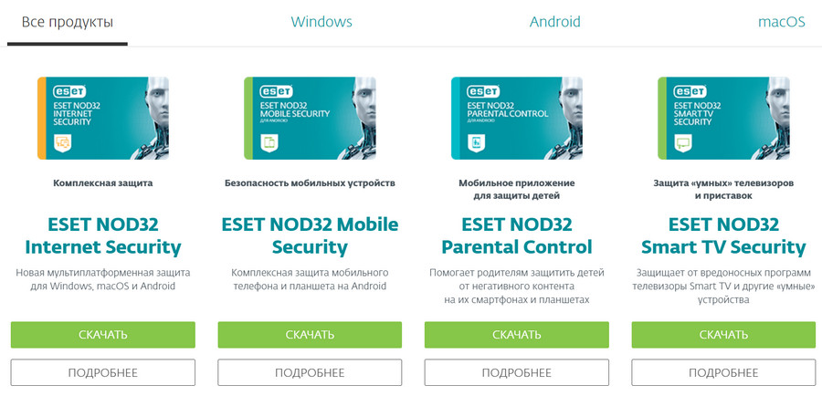 eset nod32 internet security d0b1d0b5d181d0bfd0bbd0b0d182d0bdd0b0d18f d0bbd0b8d186d0b5d0bdd0b7d0b8d18f d0bdd0b0 90 d0b4d0bdd0b5d0b9 65d260e5151d4