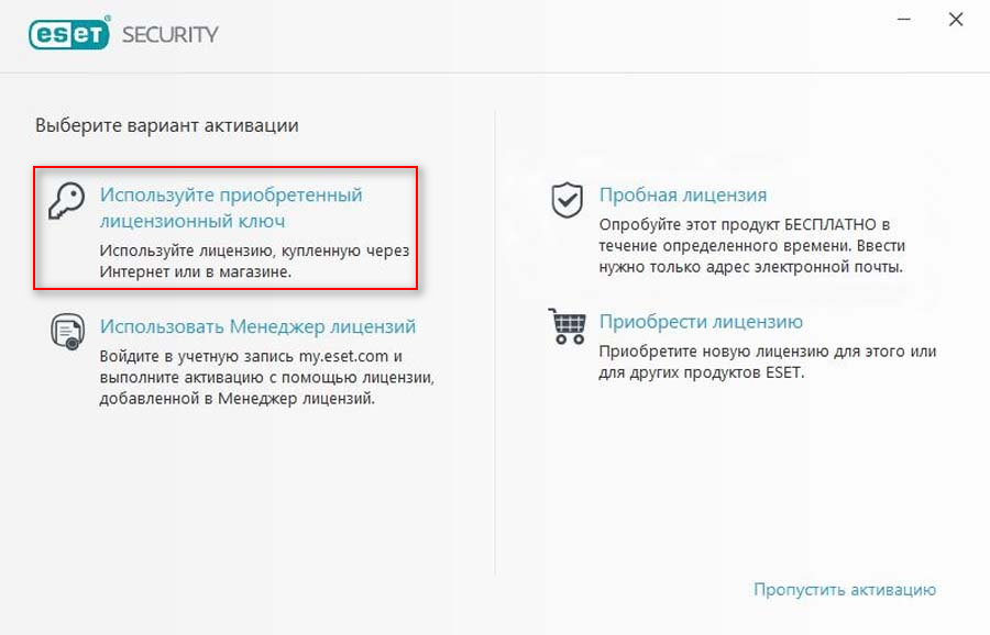 eset nod32 internet security d0b1d0b5d181d0bfd0bbd0b0d182d0bdd0b0d18f d0bbd0b8d186d0b5d0bdd0b7d0b8d18f d0bdd0b0 90 d0b4d0bdd0b5d0b9 65d260e544db2