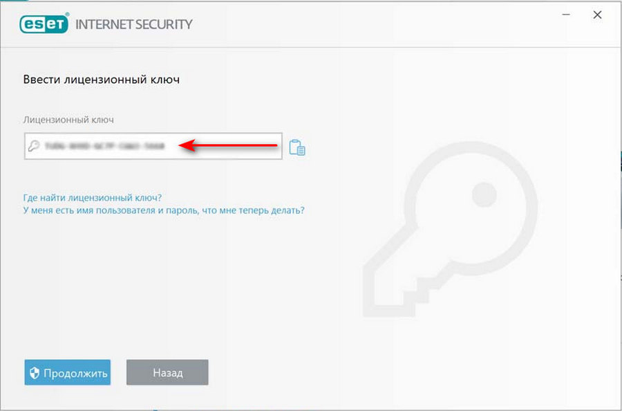 eset nod32 internet security d0b1d0b5d181d0bfd0bbd0b0d182d0bdd0b0d18f d0bbd0b8d186d0b5d0bdd0b7d0b8d18f d0bdd0b0 90 d0b4d0bdd0b5d0b9 65d260e57a3bc