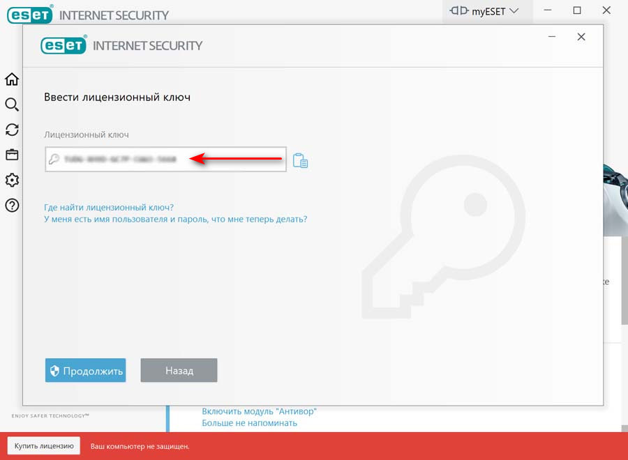 eset nod32 internet security d0b1d0b5d181d0bfd0bbd0b0d182d0bdd0b0d18f d0bbd0b8d186d0b5d0bdd0b7d0b8d18f d0bdd0b0 90 d0b4d0bdd0b5d0b9 65d260e5e0090