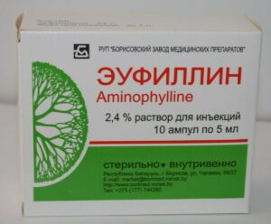 Eufillin foydalanish bo’yicha ko’rsatmalar, narxlar 2 eufillin foydalanish boyicha korsatmalar