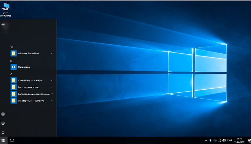 рабочий стол и стартовое меню windows 10 ltsc без uwp приложений магазина windows
