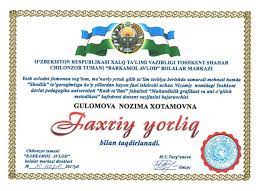 Faxriy yorliq, Tashakkurnoma, Taqdirlash, Nominatsiya blankalari 2 faxriy yorliq tashakkurnoma taqdirlash nominatsiya blankalari 65cad4b1be760