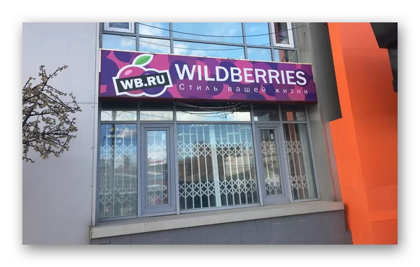 fbo d0b8 fbs d187d182d0be d18dd182d0be d0b7d0b0 d0bfd180d0bed186d0b5d0bdd182 d0bad0bed0bcd0b8d181d181d0b8d0b8 d0b2 d0b2d0b0d0b9d0bbd0b4 65d9f13cb362a