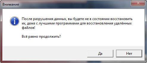 files terminator free d0b1d0b5d0b7d0b2d0bed0b7d0b2d180d0b0d182d0bdd0bed0b5 d183d0b4d0b0d0bbd0b5d0bdd0b8d0b5 d0b4d0b0d0bdd0bdd18bd185 65d487e00a3b5