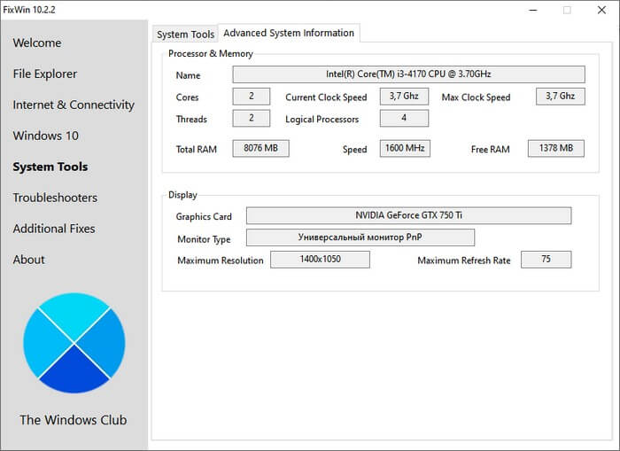 fixwin 10 d0b8d181d0bfd180d0b0d0b2d0bbd0b5d0bdd0b8d0b5 d0bed188d0b8d0b1d0bed0ba windows 10 65d4422fe332d