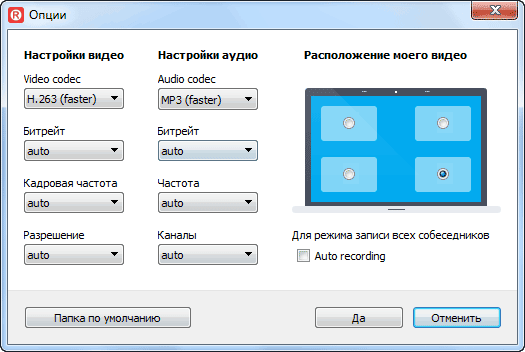 free video call recorder for skype d0bad0b0d0ba d0b7d0b0d0bfd0b8d181d0b0d182d18c d0b2d0b8d0b4d0b5d0be d0b2 d181d0bad0b0d0b9d0bfd0b5 65d48b03d30d7