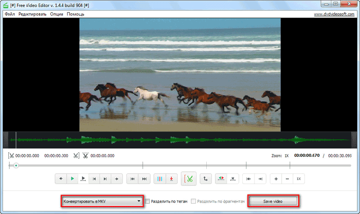 free video editor d180d0b5d0b4d0b0d0bad182d0b8d180d0bed0b2d0b0d0bdd0b8d0b5 d0b8 d183d0b4d0b0d0bbd0b5d0bdd0b8d0b5 d184d180d0b0d0b3d0bc 65d484b335f78