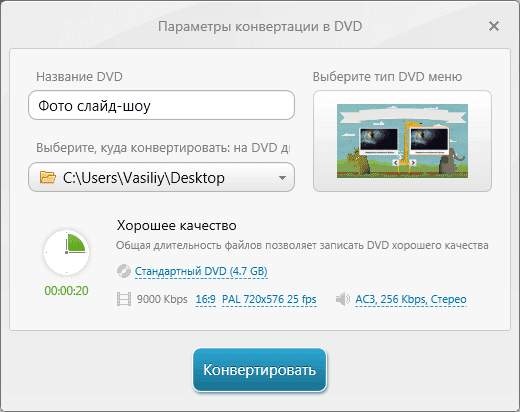 freemake video converter d0b1d0b5d181d0bfd0bbd0b0d182d0bdd18bd0b9 d0b2d0b8d0b4d0b5d0bed0bad0bed0bdd0b2d0b5d180d182d0b5d180 65d48ac877c20