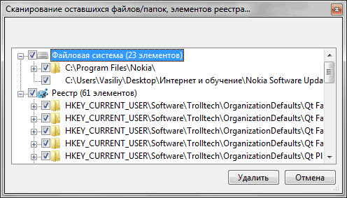 geek uninstaller d183d0b4d0b0d0bbd0b5d0bdd0b8d0b5 d0bfd180d0bed0b3d180d0b0d0bcd0bc d181 d0bad0bed0bcd0bfd18cd18ed182d0b5d180d0b0 65d4875e6557c