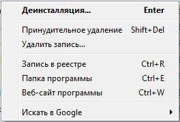 geek uninstaller d183d0b4d0b0d0bbd0b5d0bdd0b8d0b5 d0bfd180d0bed0b3d180d0b0d0bcd0bc d181 d0bad0bed0bcd0bfd18cd18ed182d0b5d180d0b0 65d4875e8ecbb