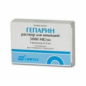 geparin ampula ineksiya uchun eritma 65cb3646b8d3a