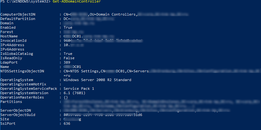 Get-ADDomainController информация о текущем контроллере домена