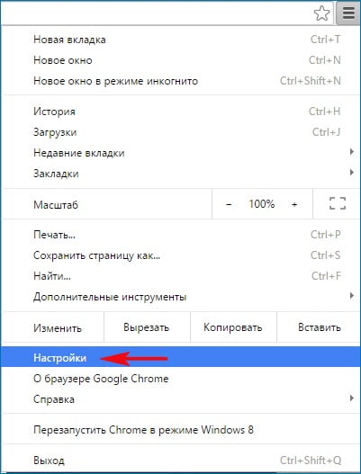 google chrome d0bed182d0bad180d18bd0b2d0b0d0b5d182 d180d0b5d0bad0bbd0b0d0bcd183 d0b8d0bbd0b8 d0bad0b0d0ba d183d0b4d0b0d0bbd0b8d182d18c d184 65df9850bb447