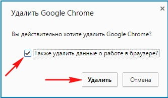 google chrome d0bed182d0bad180d18bd0b2d0b0d0b5d182 d180d0b5d0bad0bbd0b0d0bcd183 d0b8d0bbd0b8 d0bad0b0d0ba d183d0b4d0b0d0bbd0b8d182d18c d184 65df985144ddd