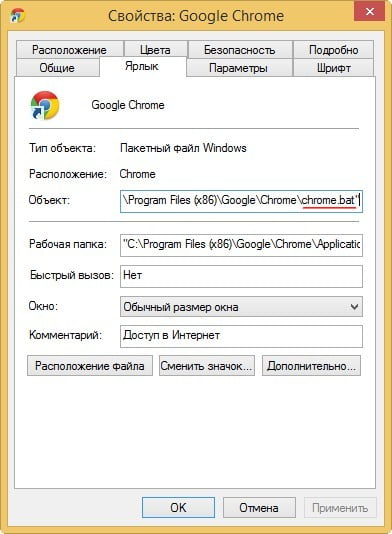 google chrome d0bed182d0bad180d18bd0b2d0b0d0b5d182 d180d0b5d0bad0bbd0b0d0bcd183 d0b8d0bbd0b8 d0bad0b0d0ba d183d0b4d0b0d0bbd0b8d182d18c d184 65df9851b56c0