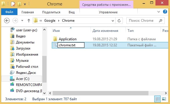 google chrome d0bed182d0bad180d18bd0b2d0b0d0b5d182 d180d0b5d0bad0bbd0b0d0bcd183 d0b8d0bbd0b8 d0bad0b0d0ba d183d0b4d0b0d0bbd0b8d182d18c d184 65df98525c2ca