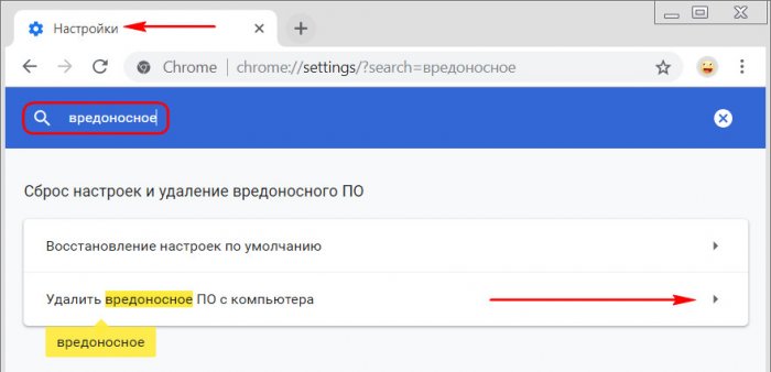 Google Chrome сильно грузит процессор: избавляемся от майнера 2 google chrome d181d0b8d0bbd18cd0bdd0be d0b3d180d183d0b7d0b8d182 d0bfd180d0bed186d0b5d181d181d0bed180 d0b8d0b7d0b1d0b0d0b2d0bbd18fd0b5d0bc 65d2fd615682d