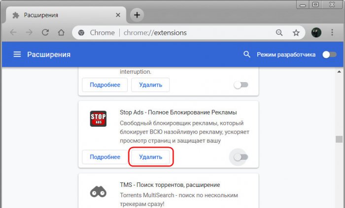 Google Chrome сильно грузит процессор: избавляемся от майнера 7 google chrome d181d0b8d0bbd18cd0bdd0be d0b3d180d183d0b7d0b8d182 d0bfd180d0bed186d0b5d181d181d0bed180 d0b8d0b7d0b1d0b0d0b2d0bbd18fd0b5d0bc 65d2fd61e6a28