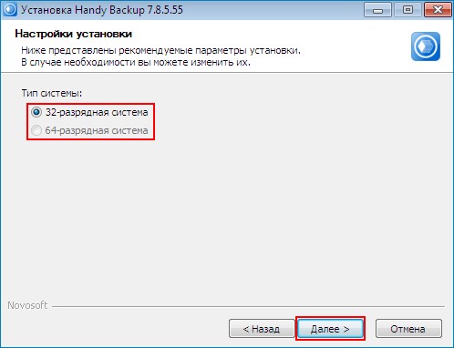 handy backup d0bfd180d0bed0b3d180d0b0d0bcd0bcd0b0 d180d0b5d0b7d0b5d180d0b2d0bdd0bed0b3d0be d0bad0bed0bfd0b8d180d0bed0b2d0b0d0bdd0b8 65d347114a317