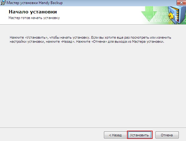 handy backup d0bfd180d0bed0b3d180d0b0d0bcd0bcd0b0 d180d0b5d0b7d0b5d180d0b2d0bdd0bed0b3d0be d0bad0bed0bfd0b8d180d0bed0b2d0b0d0bdd0b8 65d34711c7c80