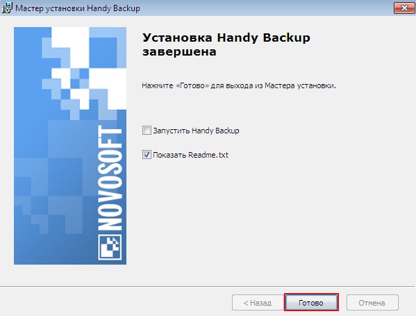 handy backup d0bfd180d0bed0b3d180d0b0d0bcd0bcd0b0 d180d0b5d0b7d0b5d180d0b2d0bdd0bed0b3d0be d0bad0bed0bfd0b8d180d0bed0b2d0b0d0bdd0b8 65d347121bb19