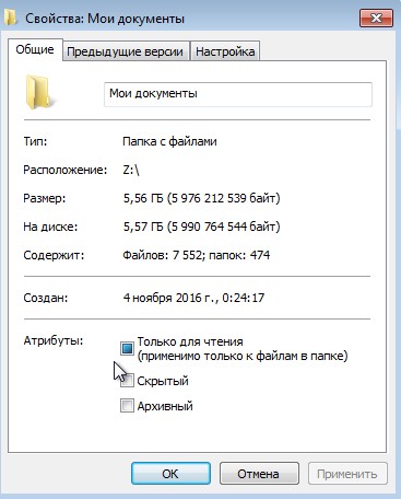 handy backup d0bfd180d0bed0b3d180d0b0d0bcd0bcd0b0 d180d0b5d0b7d0b5d180d0b2d0bdd0bed0b3d0be d0bad0bed0bfd0b8d180d0bed0b2d0b0d0bdd0b8 65d347125c4f3