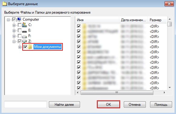 handy backup d0bfd180d0bed0b3d180d0b0d0bcd0bcd0b0 d180d0b5d0b7d0b5d180d0b2d0bdd0bed0b3d0be d0bad0bed0bfd0b8d180d0bed0b2d0b0d0bdd0b8 65d34712c379d