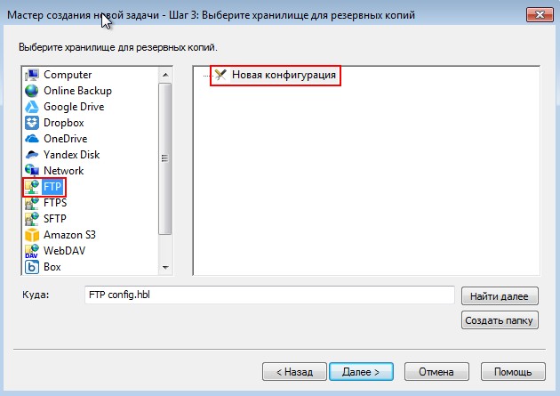 handy backup d0bfd180d0bed0b3d180d0b0d0bcd0bcd0b0 d180d0b5d0b7d0b5d180d0b2d0bdd0bed0b3d0be d0bad0bed0bfd0b8d180d0bed0b2d0b0d0bdd0b8 65d347130ed4d