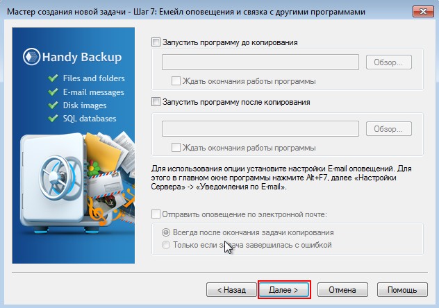 handy backup d0bfd180d0bed0b3d180d0b0d0bcd0bcd0b0 d180d0b5d0b7d0b5d180d0b2d0bdd0bed0b3d0be d0bad0bed0bfd0b8d180d0bed0b2d0b0d0bdd0b8 65d34713e30a2