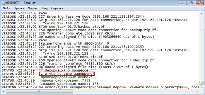 handy backup d0bfd180d0bed0b3d180d0b0d0bcd0bcd0b0 d180d0b5d0b7d0b5d180d0b2d0bdd0bed0b3d0be d0bad0bed0bfd0b8d180d0bed0b2d0b0d0bdd0b8 65d34714ab903