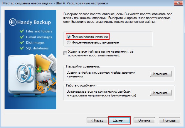 handy backup d0bfd180d0bed0b3d180d0b0d0bcd0bcd0b0 d180d0b5d0b7d0b5d180d0b2d0bdd0bed0b3d0be d0bad0bed0bfd0b8d180d0bed0b2d0b0d0bdd0b8 65d34718605a7