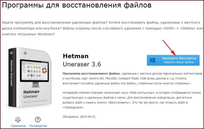 hetman uneraser d0bfd180d0bed0b3d180d0b0d0bcd0bcd0b0 d0b4d0bbd18f d0b2d0bed181d181d182d0b0d0bdd0bed0b2d0bbd0b5d0bdd0b8d18f d183d0b4d0b0d0bb 65df9b350c5b6