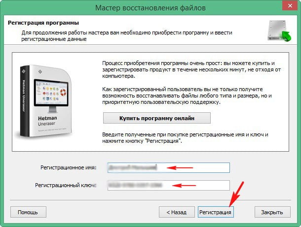 hetman uneraser d0bfd180d0bed0b3d180d0b0d0bcd0bcd0b0 d0b4d0bbd18f d0b2d0bed181d181d182d0b0d0bdd0bed0b2d0bbd0b5d0bdd0b8d18f d183d0b4d0b0d0bb 65df9b372b02e