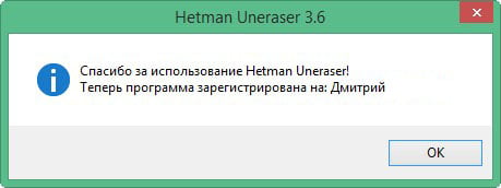 hetman uneraser d0bfd180d0bed0b3d180d0b0d0bcd0bcd0b0 d0b4d0bbd18f d0b2d0bed181d181d182d0b0d0bdd0bed0b2d0bbd0b5d0bdd0b8d18f d183d0b4d0b0d0bb 65df9b374ddfa