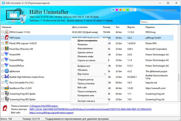 hibit uninstaller d0b4d0bbd18f d183d0b4d0b0d0bbd0b5d0bdd0b8d18f d181 d0bfd0ba d0bdd0b5d0bdd183d0b6d0bdd18bd185 d0bfd180d0bed0b3d180d0b0d0bc 65d42b30da138