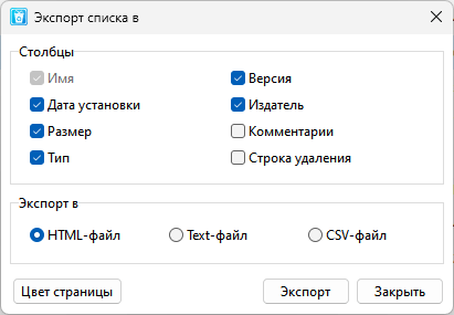 hibit uninstaller d0b4d0bbd18f d183d0b4d0b0d0bbd0b5d0bdd0b8d18f d181 d0bfd0ba d0bdd0b5d0bdd183d0b6d0bdd18bd185 d0bfd180d0bed0b3d180d0b0d0bc 65d42b3224b80