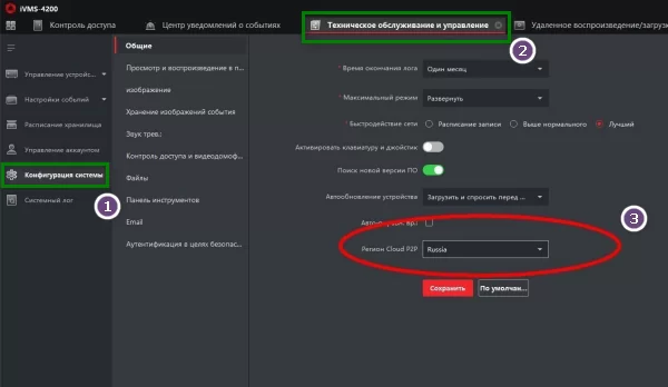 hikvision d0bfd180d0bed0b3d180d0b0d0bcd0bcd0b0 d0b4d0bbd18f d0bfd180d0bed181d0bcd0bed182d180d0b0 d0bdd0b0 d0bad0bed0bcd0bfd18cd18ed182d0b5 65d9de1653deb