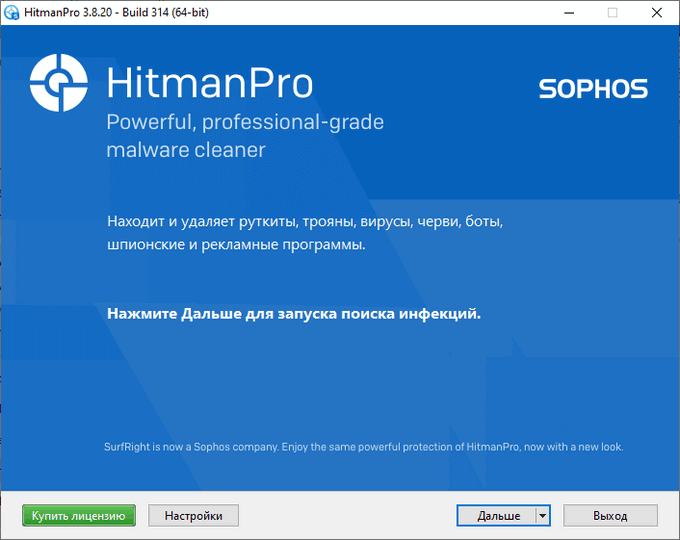 hitmanpro d0b0d0bdd182d0b8d0b2d0b8d180d183d181d0bdd18bd0b9 d181d0bad0b0d0bdd0b5d180 d0b4d0bbd18f d183d0b4d0b0d0bbd0b5d0bdd0b8d18f 65d44b56970f8