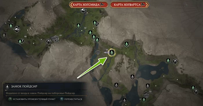 Hogwarts Legacy Гиппогриф вам укажет путь — как получить? 4 hogwarts legacy d0b3d0b8d0bfd0bfd0bed0b3d180d0b8d184 d0b2d0b0d0bc d183d0bad0b0d0b6d0b5d182 d0bfd183d182d18c d0bad0b0d0ba d0bfd0bed0bb 65d9e24ff3e51