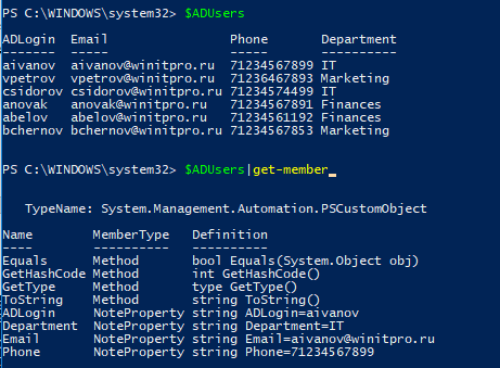 csv файл преобразован в объект PSCustomObject