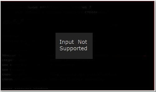 input not supported 65dfb17028c8c